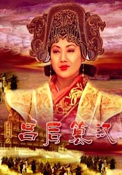 婷婷色在线观看